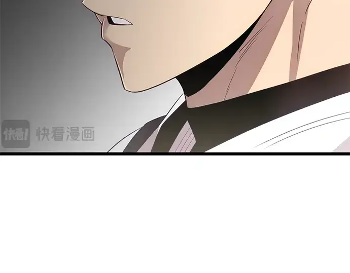漫画《入手神话级专属装备》第99话第69张图