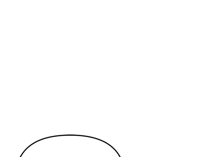 漫画《入手神话级专属装备》第99话第82张图