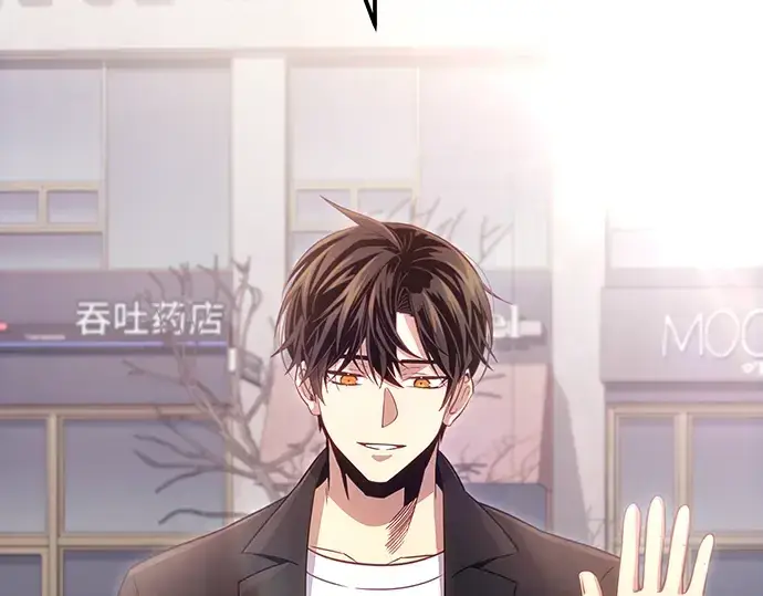 漫画《入手神话级专属装备》第100话第127张图