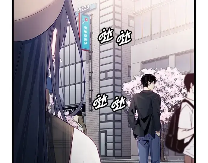 漫画《入手神话级专属装备》第100话第140张图