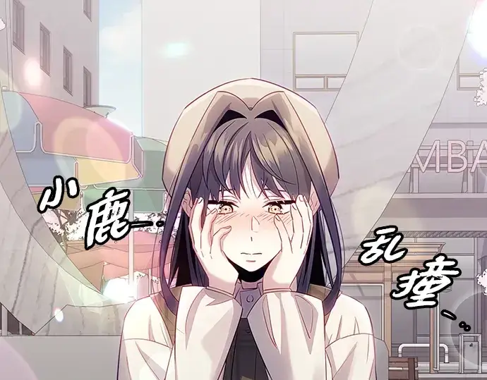漫画《入手神话级专属装备》第100话第143张图