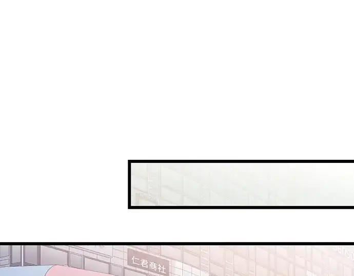 漫画《入手神话级专属装备》第100话第146张图
