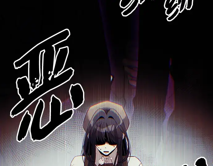 漫画《入手神话级专属装备》第100话第158张图