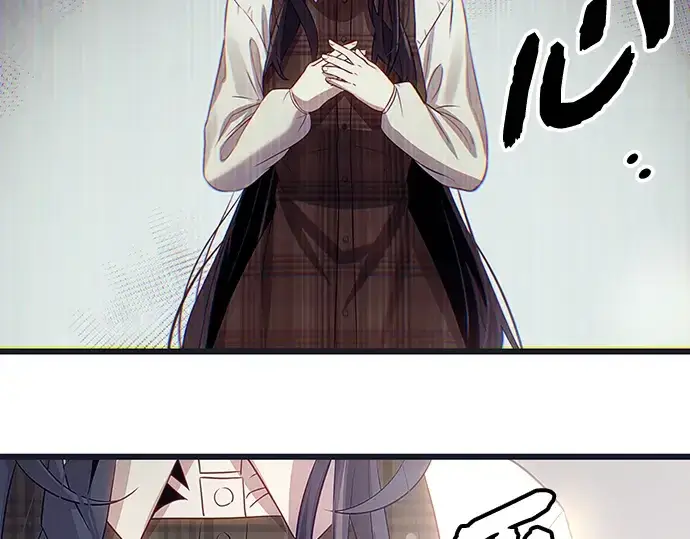 漫画《入手神话级专属装备》第100话第159张图
