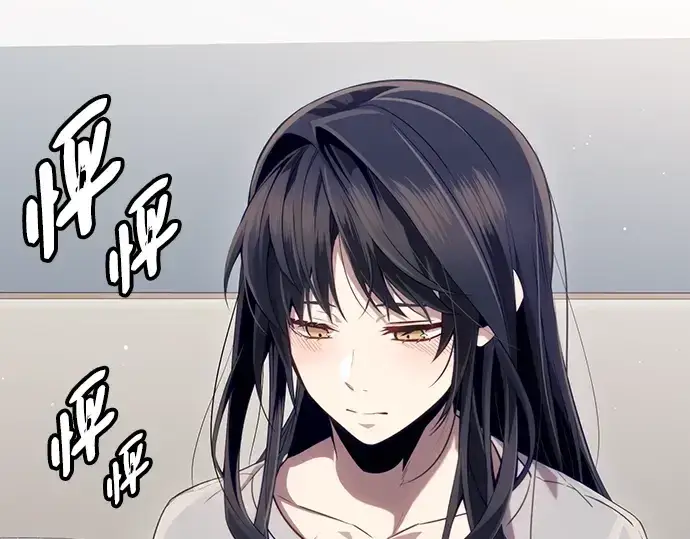 漫画《入手神话级专属装备》第100话第18张图