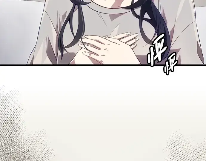 漫画《入手神话级专属装备》第100话第19张图