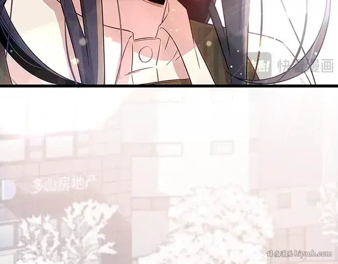 漫画《入手神话级专属装备》第100话第192张图