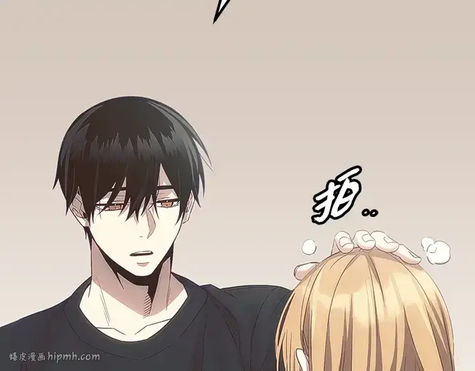 漫画《入手神话级专属装备》第100话第224张图
