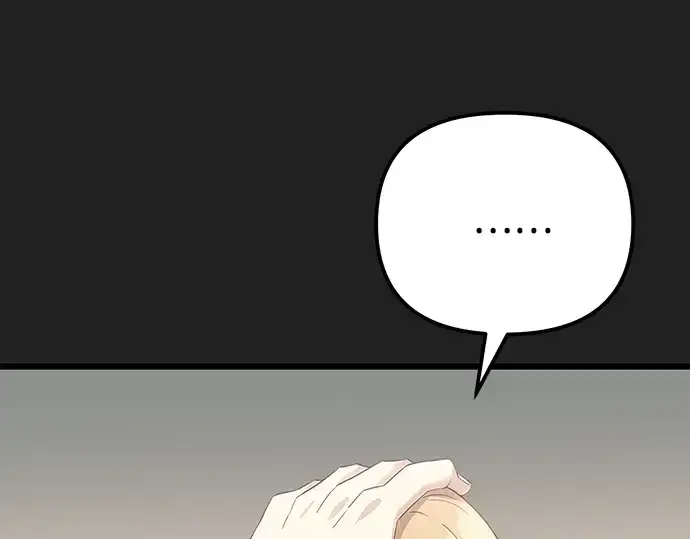 漫画《入手神话级专属装备》第100话第227张图
