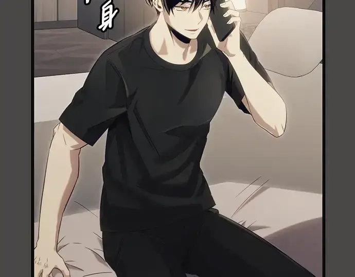 漫画《入手神话级专属装备》第100话第36张图