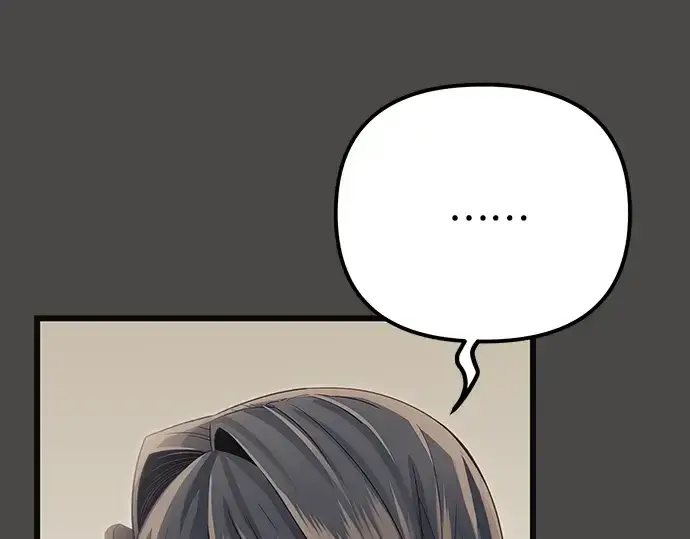 漫画《入手神话级专属装备》第100话第42张图