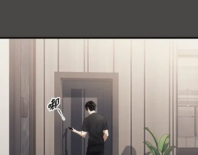 漫画《入手神话级专属装备》第100话第76张图
