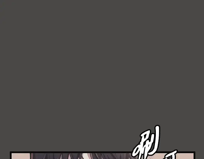 漫画《入手神话级专属装备》第100话第78张图