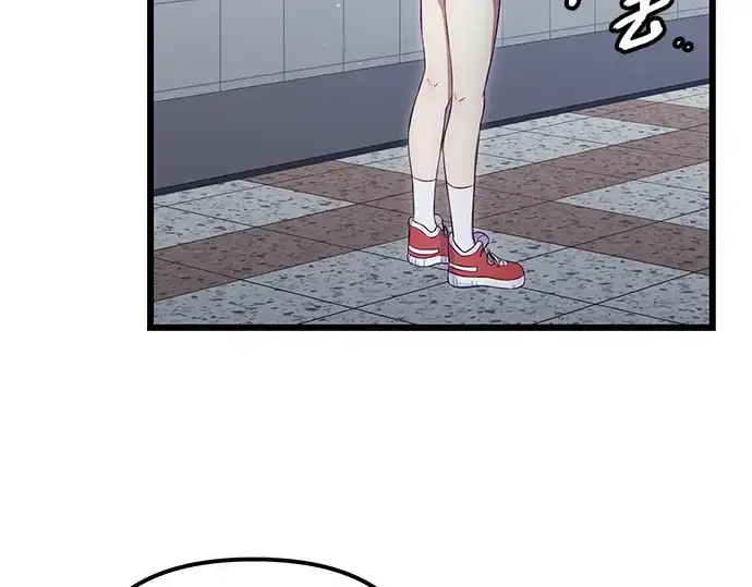 漫画《入手神话级专属装备》第100话第93张图