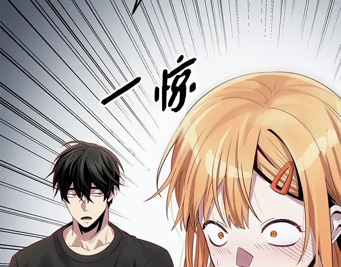 漫画《入手神话级专属装备》第100话第95张图
