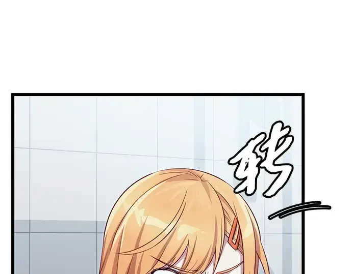 漫画《入手神话级专属装备》第100话第98张图