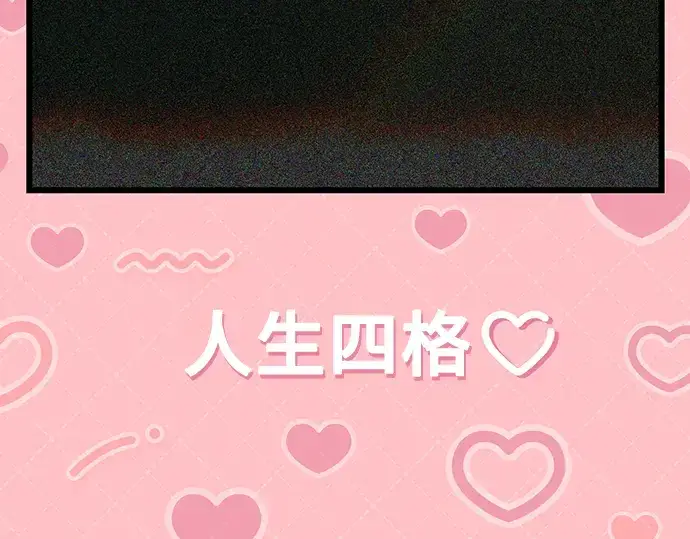 漫画《入手神话级专属装备》第101话第100张图