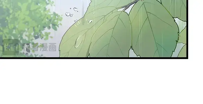 漫画《入手神话级专属装备》第101话第14张图