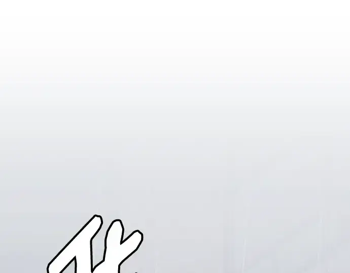 漫画《入手神话级专属装备》第101话第15张图