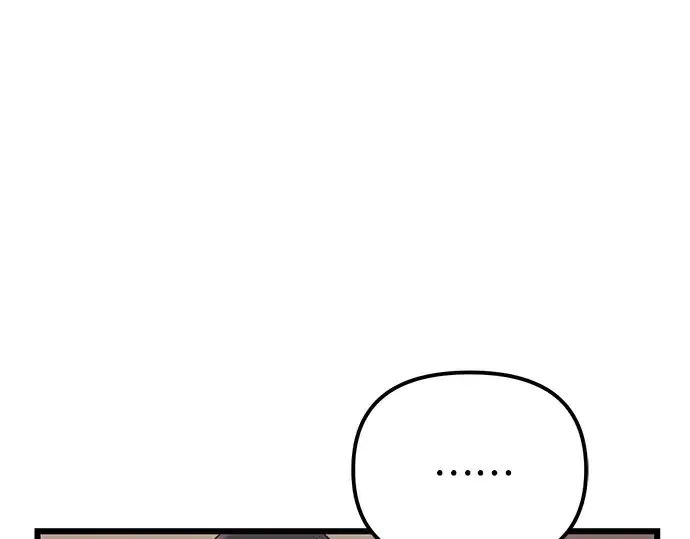 漫画《入手神话级专属装备》第101话第150张图