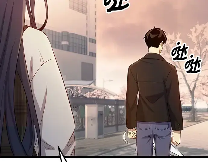 漫画《入手神话级专属装备》第101话第154张图