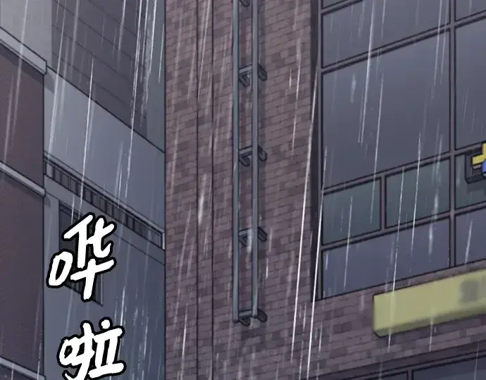 漫画《入手神话级专属装备》第101话第18张图