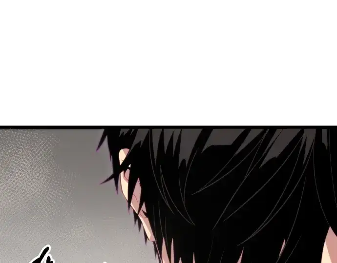 漫画《入手神话级专属装备》第101话第212张图