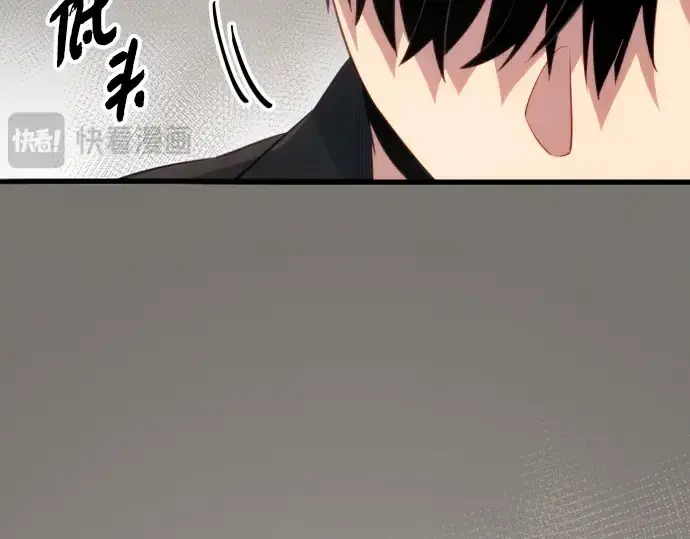 漫画《入手神话级专属装备》第101话第213张图
