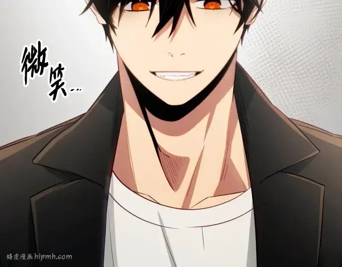漫画《入手神话级专属装备》第101话第216张图