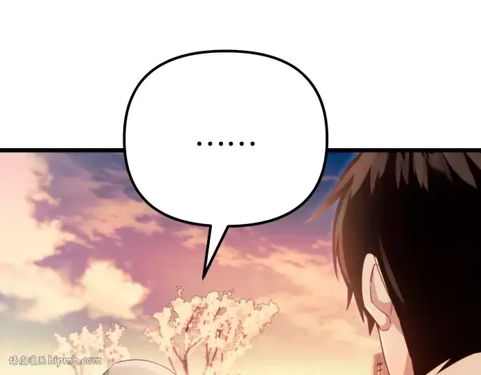 漫画《入手神话级专属装备》第101话第224张图