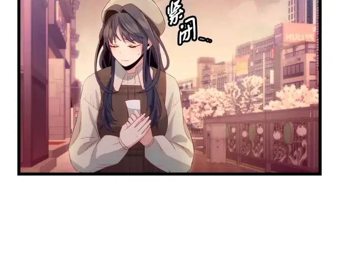 漫画《入手神话级专属装备》第101话第230张图