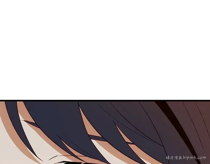 漫画《入手神话级专属装备》第101话第232张图