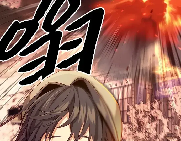 漫画《入手神话级专属装备》第101话第236张图