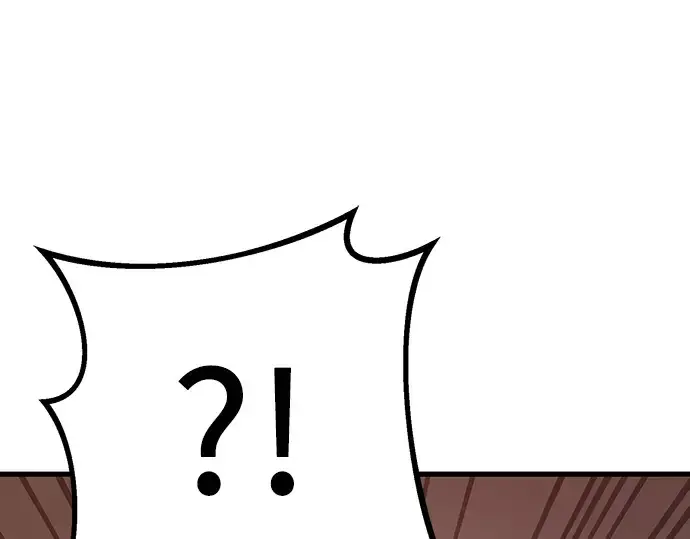 漫画《入手神话级专属装备》第101话第239张图