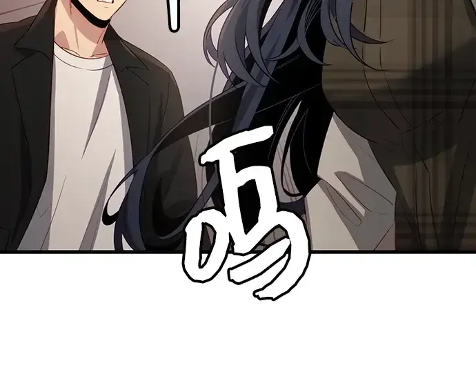 漫画《入手神话级专属装备》第101话第241张图