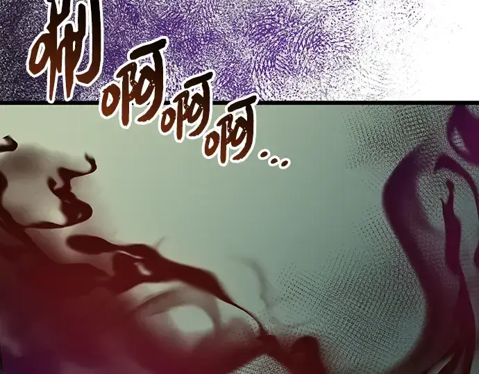 漫画《入手神话级专属装备》第101话第262张图