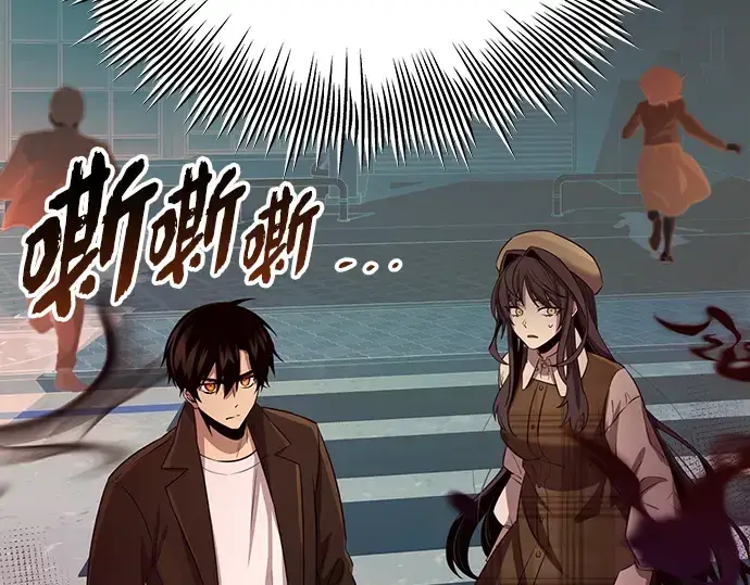漫画《入手神话级专属装备》第101话第265张图