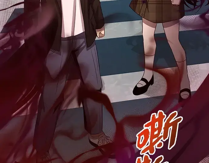 漫画《入手神话级专属装备》第101话第266张图