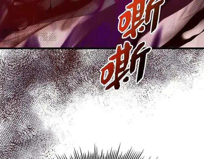漫画《入手神话级专属装备》第101话第267张图