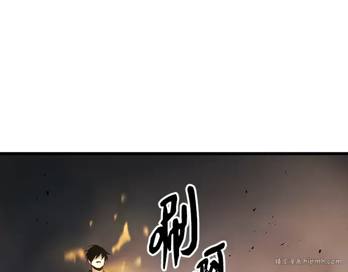 漫画《入手神话级专属装备》第101话第288张图