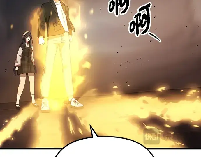 漫画《入手神话级专属装备》第101话第289张图