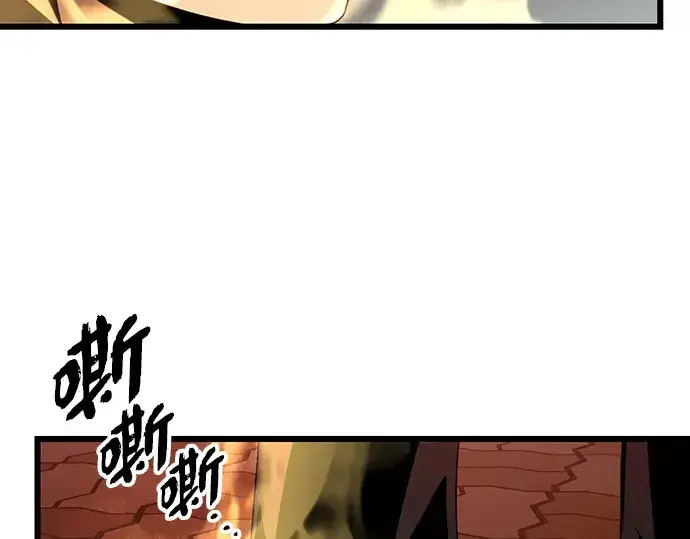漫画《入手神话级专属装备》第101话第293张图