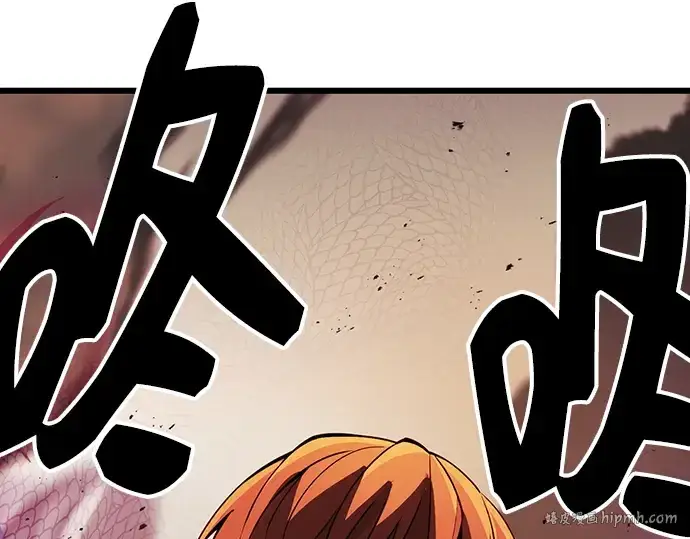 漫画《入手神话级专属装备》第101话第296张图