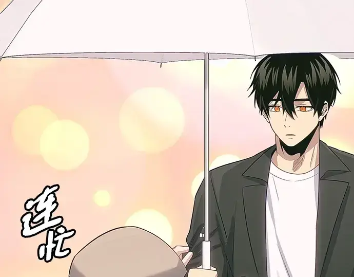漫画《入手神话级专属装备》第101话第52张图