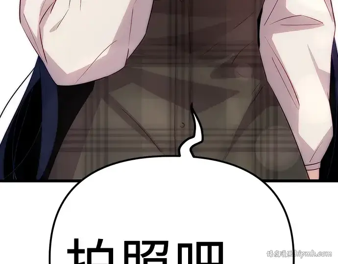 漫画《入手神话级专属装备》第101话第64张图