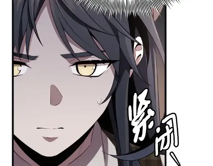 漫画《入手神话级专属装备》第102话第165张图