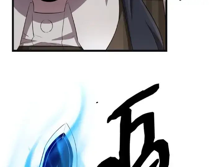 漫画《入手神话级专属装备》第102话第166张图
