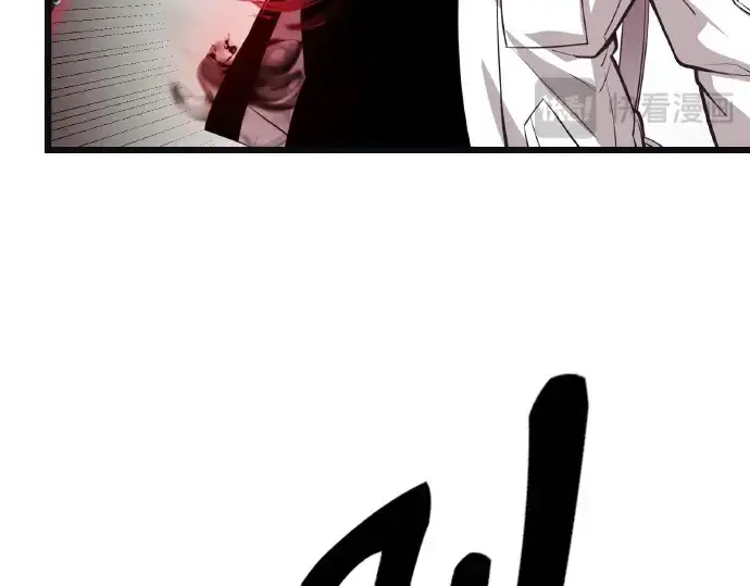 漫画《入手神话级专属装备》第102话第171张图