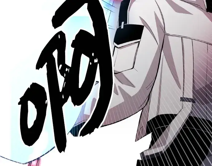 漫画《入手神话级专属装备》第102话第174张图