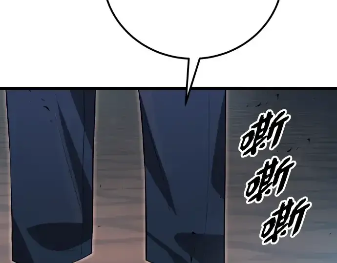 漫画《入手神话级专属装备》第102话第209张图